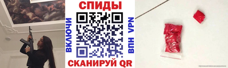 Amphetamine Розовый  Болхов 