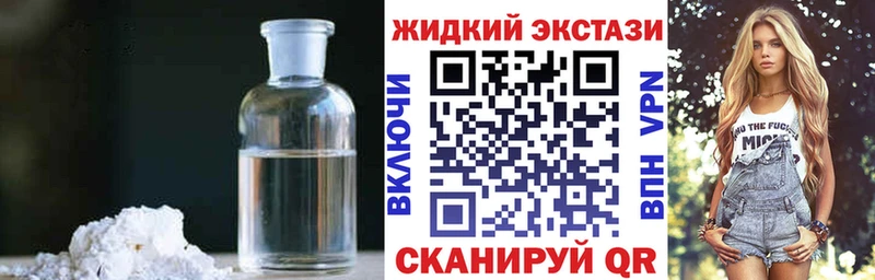блэк спрут как войти  Болхов  БУТИРАТ BDO 33% 
