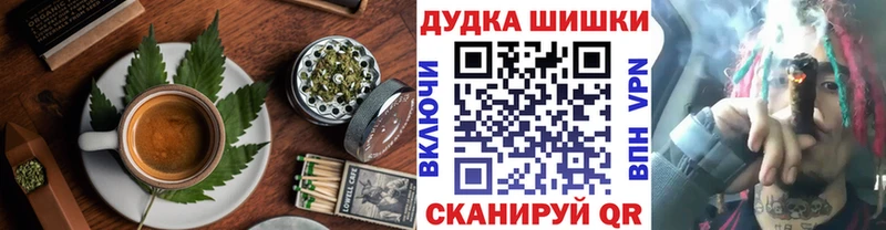 гидра зеркало  Болхов  Печенье с ТГК конопля 