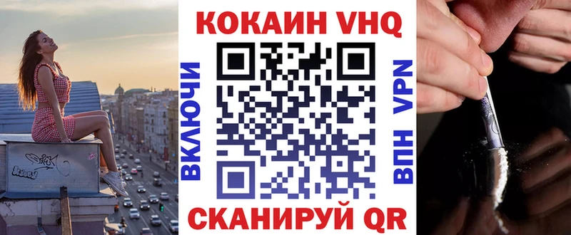 Кокаин 99%  закладки  Болхов 