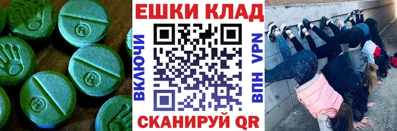 KRAKEN сайт  Болхов  ЭКСТАЗИ Punisher  как найти  