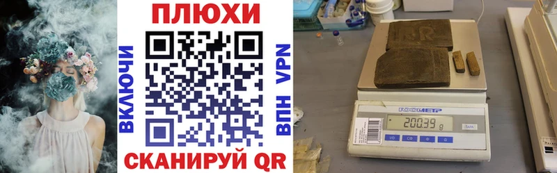 ГАШИШ хэш  наркота  Болхов 