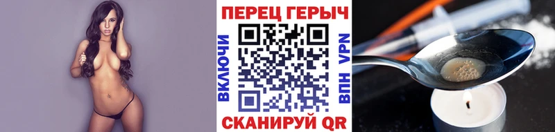 закладка  Болхов  Героин Heroin 