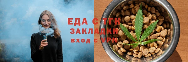 ECSTASY Алексин