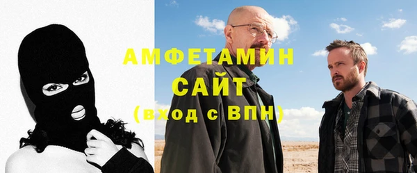 спиды Алзамай