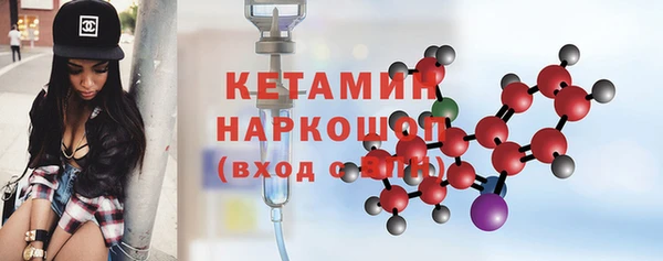 кристаллы Алексеевка