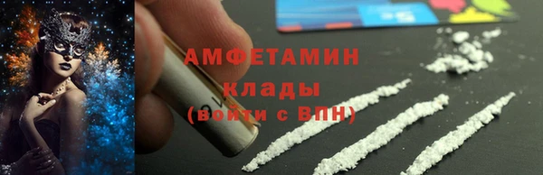 спиды Алзамай