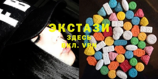ECSTASY Алексин