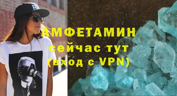 кристаллы Алексеевка
