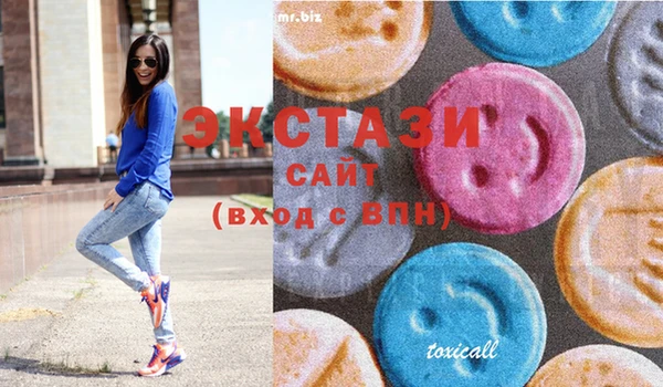 ECSTASY Алексин