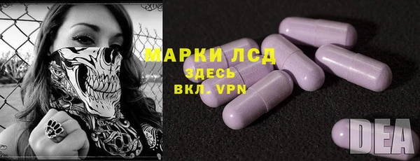 кристаллы Алексеевка