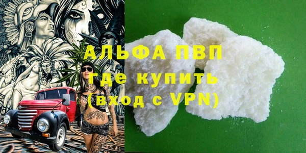 кристаллы Алексеевка