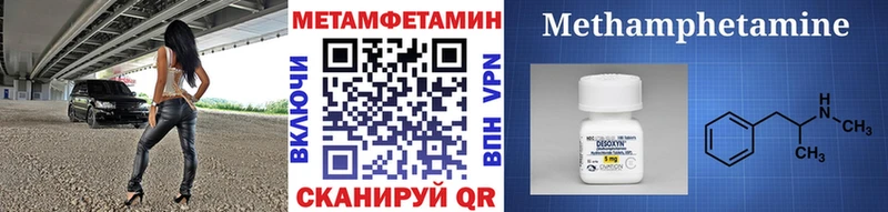 хочу наркоту  Болхов  МЕТАМФЕТАМИН кристалл 