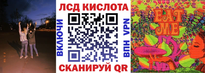 Марки 25I-NBOMe 1,8мг Болхов