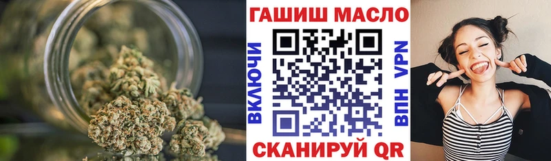где можно купить   Болхов  ТГК вейп 