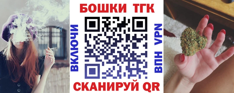 Бошки марихуана AK-47  наркота  Болхов 